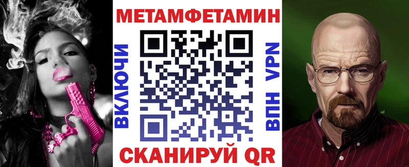 АМФ Premium  Железногорск 