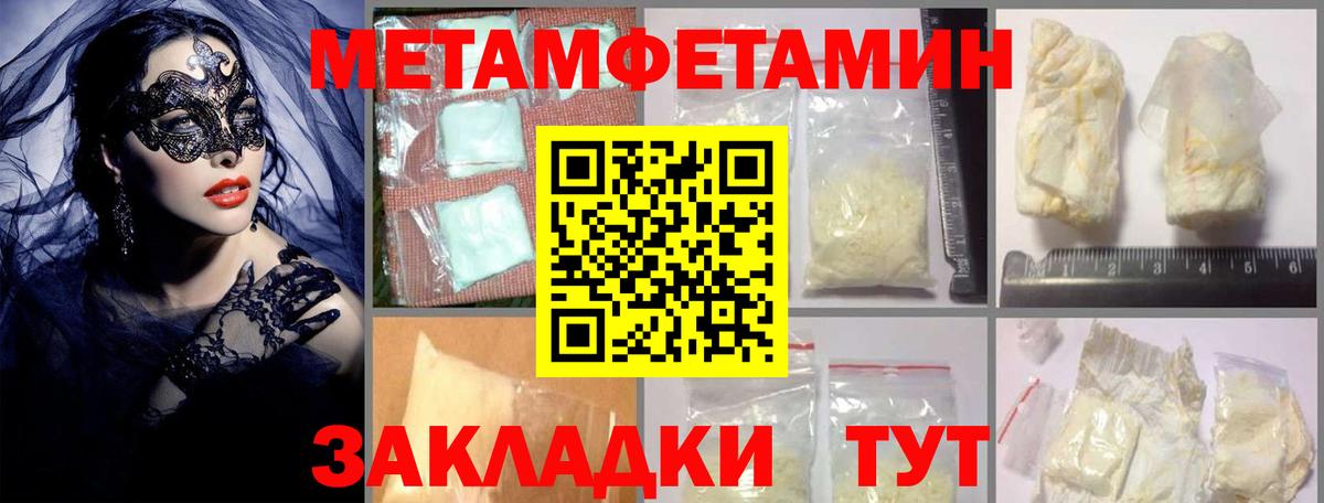 АМФЕТАМИН Premium  Амфетамин  АМФЕТАМИН  Вход с VPN  Железногорск 