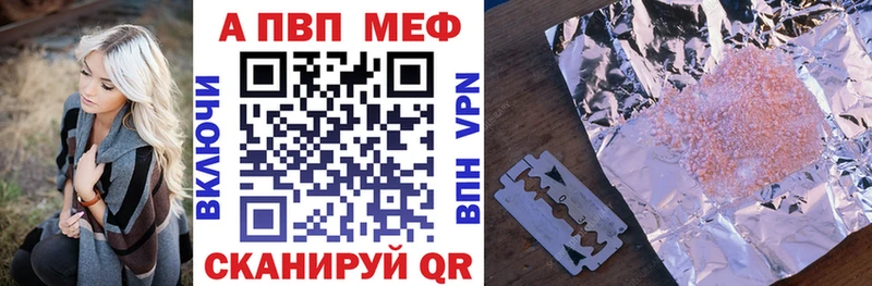 A PVP СК  цены   Железногорск 