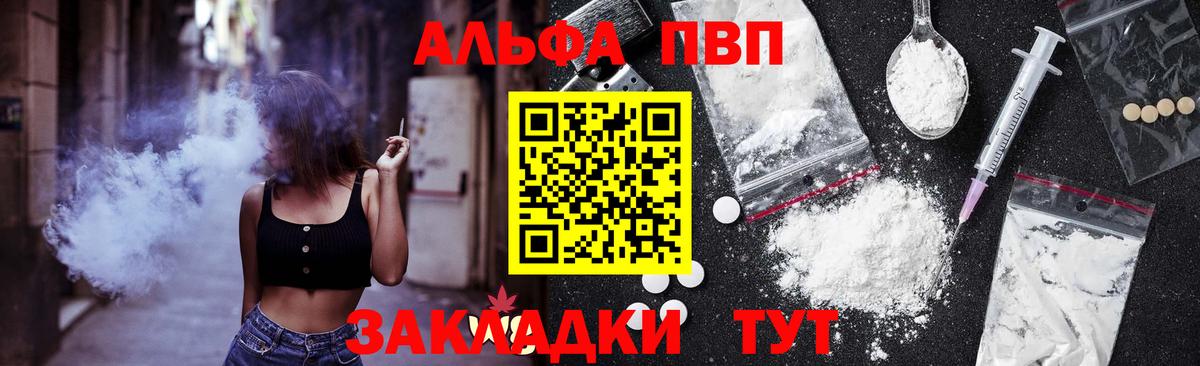 APVP мука Железногорск