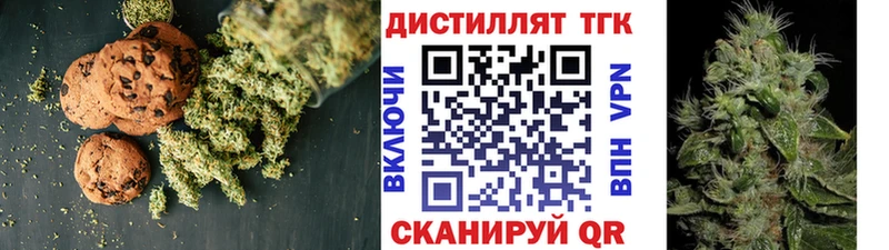 omg маркетплейс  Железногорск  Canna-Cookies марихуана 