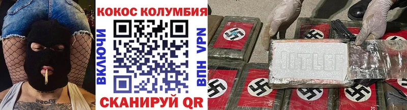 где можно купить наркотик  Железногорск  MEGA зеркало  Cocaine Перу 