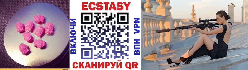 Ecstasy Дубай  как найти закладки  Железногорск 
