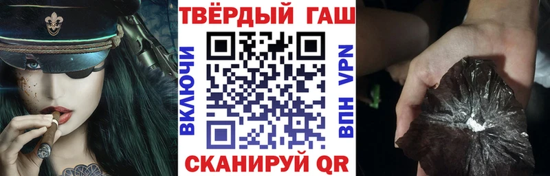ГАШ индика сатива  mega рабочий сайт  Железногорск  наркотики 