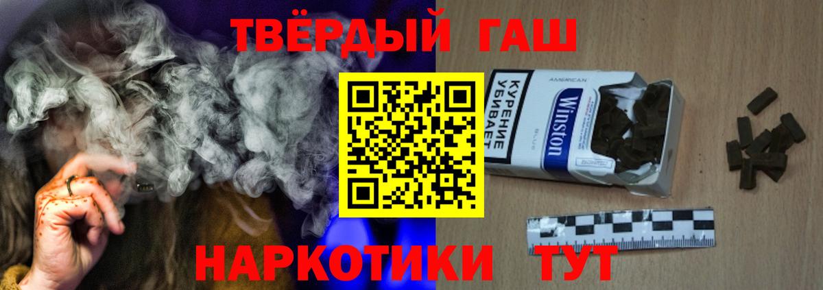 Alpha PVP Железногорск