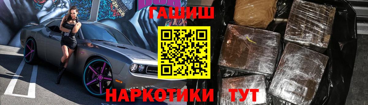 Железногорск  Гашиш hashish  закладка  Вход с VPN  ГАШ Ice-O-Lator 