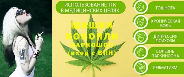 метамфетамин Горнозаводск