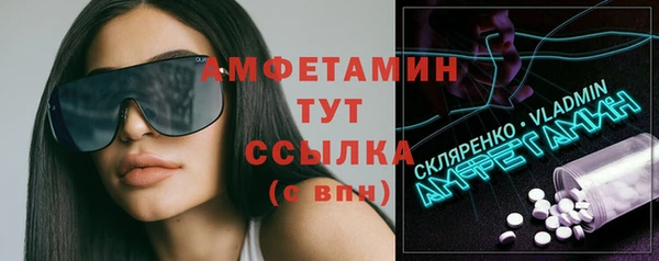метамфетамин Горнозаводск