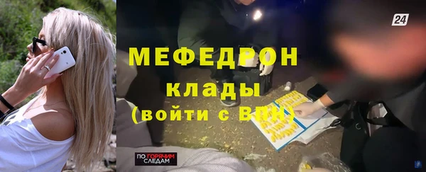 метамфетамин Горнозаводск