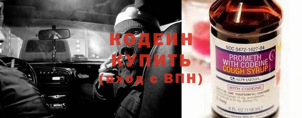 метамфетамин Горнозаводск