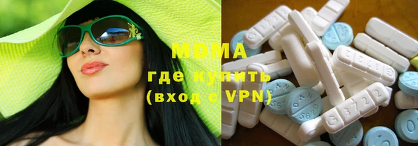метамфетамин Горнозаводск