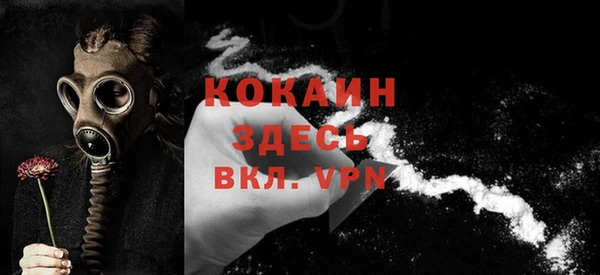 амф Горно-Алтайск