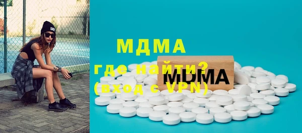 метамфетамин Горнозаводск