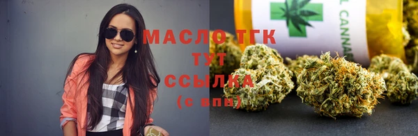 метамфетамин Горнозаводск