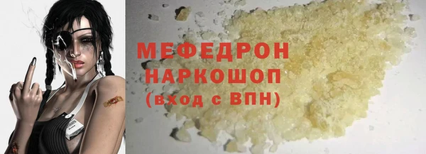 метамфетамин Горнозаводск
