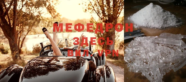 метамфетамин Горнозаводск