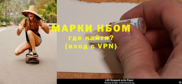 амф Горно-Алтайск