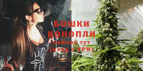 метамфетамин Горнозаводск