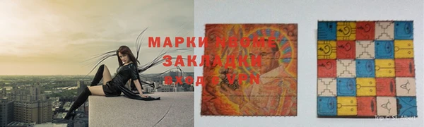 амф Горно-Алтайск