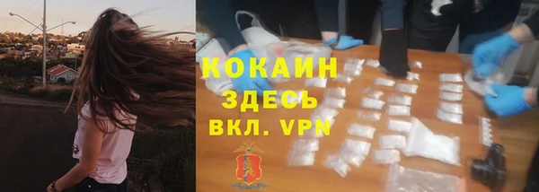амф Горно-Алтайск