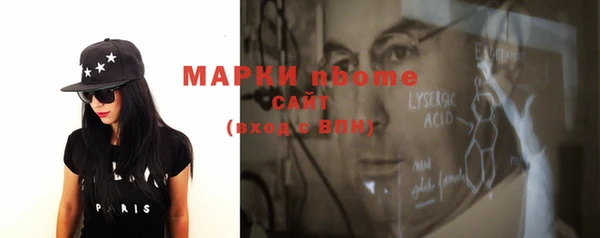 метамфетамин Горнозаводск
