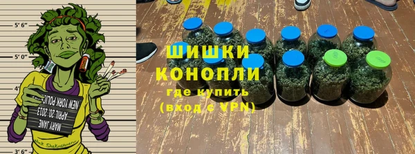 метамфетамин Горнозаводск