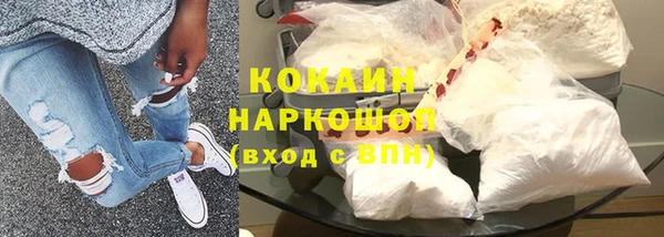 амф Горно-Алтайск
