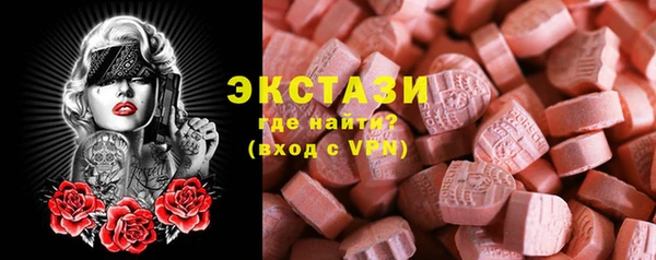метамфетамин Горнозаводск