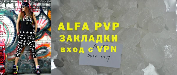 метамфетамин Горнозаводск