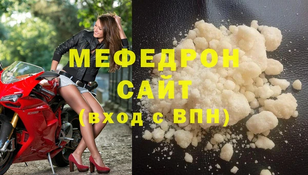 метамфетамин Горнозаводск