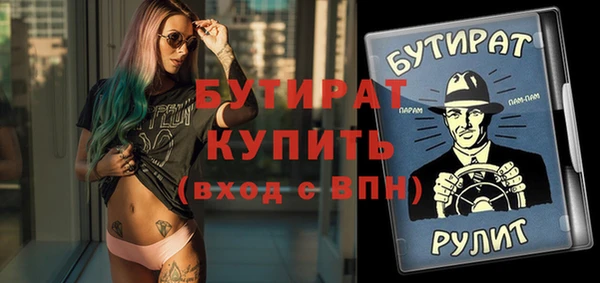 метамфетамин Горнозаводск