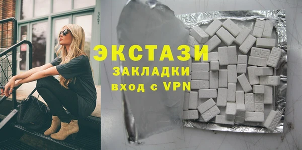 метамфетамин Горнозаводск