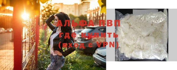 амф Горно-Алтайск