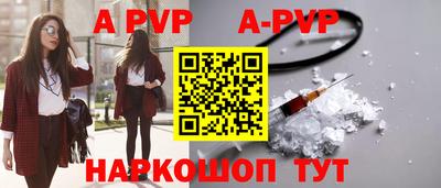 метамфетамин Беслан
