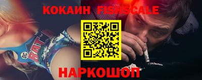 метамфетамин Беслан