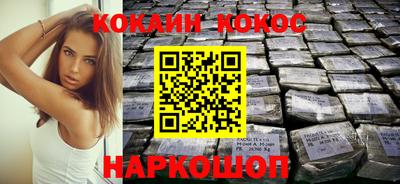 метамфетамин Беслан