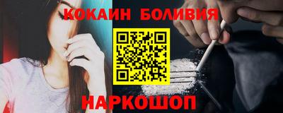 метамфетамин Беслан