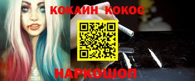 MDMA Premium VHQ Бийск