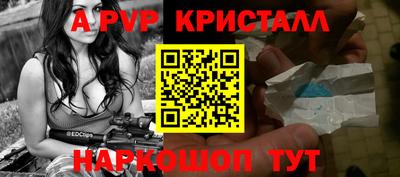 стафф Берёзовский