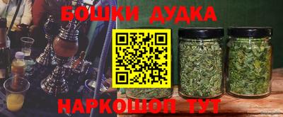 MDMA Premium VHQ Бийск