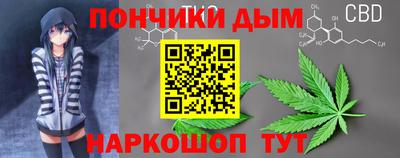 метамфетамин Беслан