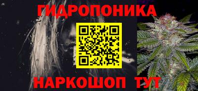 метамфетамин Беслан