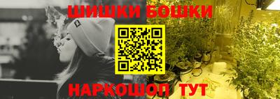 метамфетамин Беслан