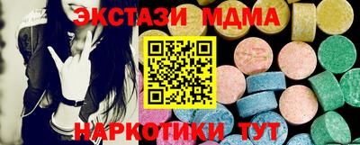 стафф Берёзовский