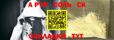 стафф Берёзовский