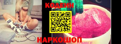 метамфетамин Беслан