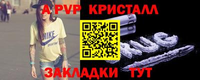 метамфетамин Беслан