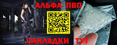 метамфетамин Беслан