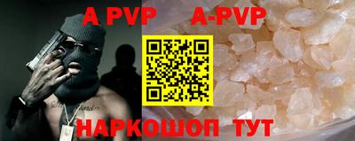 стафф Берёзовский