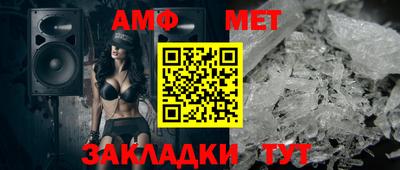 MDMA Premium VHQ Бийск